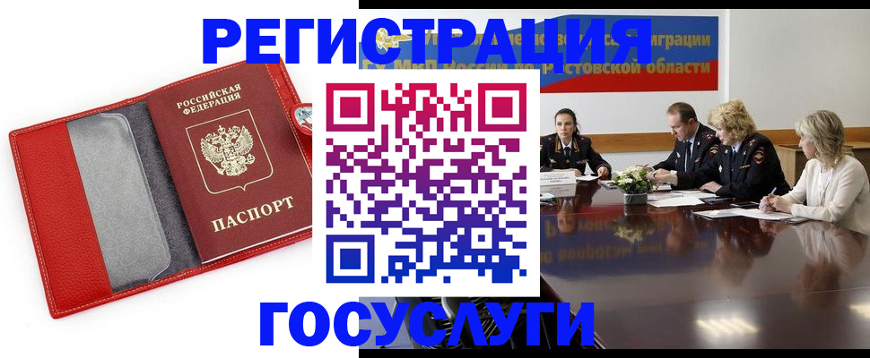 прописка поиск в Сибае