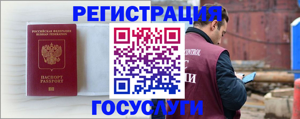 найти адрес прописки в Сибае